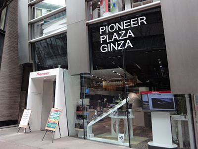 Pioneer Plaza Ginza